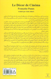 کتاب دکور سینما - back