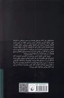 کتاب دیالوگ با هایدگر - تصویر 2
