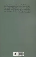 کتاب دیالوگ - تصویر 2
