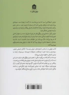 کتاب دیزاین - تصویر 2
