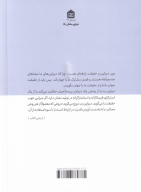 کتاب دیزاین و حقیقت - تصویر 2