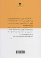 کتاب دیزاین یک شغل است - تصویر 2