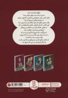 کتاب دیزنی - تصویر 2