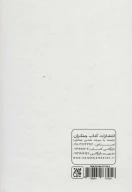 کتاب دین انیمیشین سبک زندگی - تصویر 2