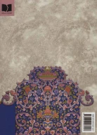 کتاب دیوان حافظ (وزیری) (خرمشاهی) (تحریر) - تصویر 2