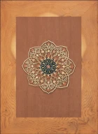 کتاب دیوان حافظ (قابدار) - تصویر 2