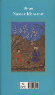 کتاب دیوان ناصر خسرو - تصویر 2