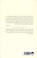 کتاب دیگر پرندگان - تصویر 2