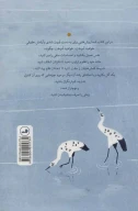 کتاب ذن - تصویر 2