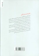 کتاب ذهن‌آگاهی برای آغازگران - تصویر 2