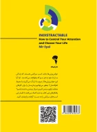 کتاب ذهن حواس‌جمع - تصویر 2