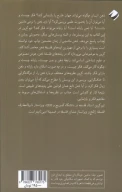 کتاب ذهن ماشینی - تصویر 2