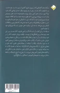 کتاب ذهن و همه‌چیز - تصویر 2