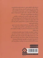 کتاب رابینسون کروزو - تصویر 2