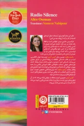 کتاب رادیو سکوت - back