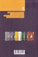 کتاب خداحافظ بی‌کاری و بی‌پولی‬ - تصویر 2
