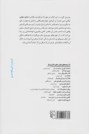 کتاب راز فال ورق - تصویر 2