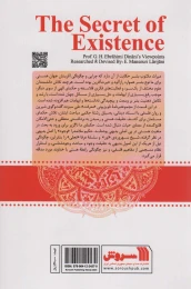 کتاب راز هستی - back