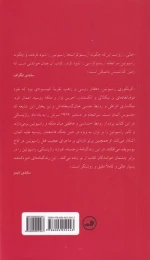 کتاب راسپوتین - back