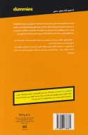 کتاب راه‌اندازی کسب‌وکار شخصی - تصویر 2
