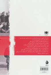 کتاب راهنمای بازدید از موزه ی کمونیسم - back