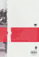کتاب راهنمای بازدید از موزه کمونیسم - تصویر 2