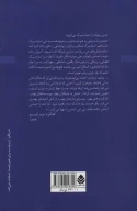 کتاب راهنمای تمرینات متد اکتینگ - تصویر 2