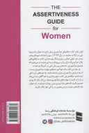 کتاب راهنمای جرات ورزی برای زنان - تصویر 2