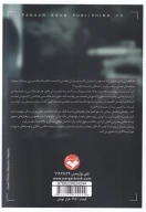 کتاب راهنمای عکاسان خیابانی - تصویر 2