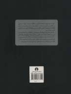کتاب راهنمای فیلم نوآر - تصویر 2