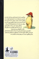 کتاب راهنمای پدینگتون بودن - تصویر 2
