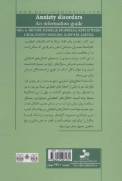کتاب راهنمایی در مورد اختلال های اضطرابی - back