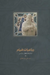 Product 3