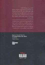 کتاب ردپای خدا - back