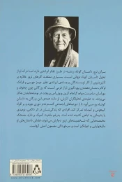 کتاب رز گریه کرد و چند داستان دیگر - back