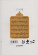 کتاب رسانه باید دانشگاه باشد - تصویر 2