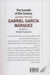 کتاب رسوایی قرن - back