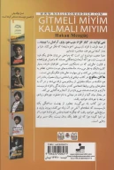 کتاب رفتنی‌ام یا ماندنی؟ - تصویر 2
