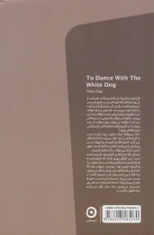 کتاب رقص با سگ سفید - back