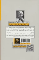 کتاب رقص گردنبند - تصویر 2
