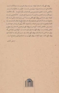 کتاب رمزگشایی - تصویر 2