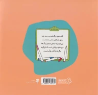 کتاب رنگ‌آمیزی: رنگ‌ها - تصویر 2