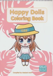 کتاب رنگ آمیزی HAAPPY DOLLS COLORING BOOK (کد 1588) - front