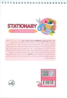 کتاب رنگ‌آمیزی فانتزی طرح AFRICA کد 1404 - تصویر 2