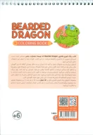 کتاب رنگ‌آمیزی فانتزی طرح BEARDED DRAGON کد 1405 - تصویر 2