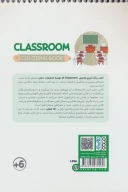 کتاب رنگ‌آمیزی فانتزی طرح CLASSROOM کد 1490 - تصویر 2