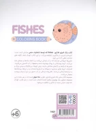 کتاب رنگ‌آمیزی فانتزی طرح FISHES کد 1421 - تصویر 2