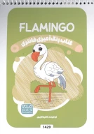 کتاب رنگ آمیزی فانتزی کد 1429 - تصویر 1