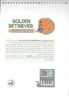 کتاب رنگ‌آمیزی فانتزی طرح GOLDEN RETRIEVER کد 1398 - تصویر 2