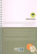 کتاب رنگ‌آمیزی مینیمال - تصویر 2